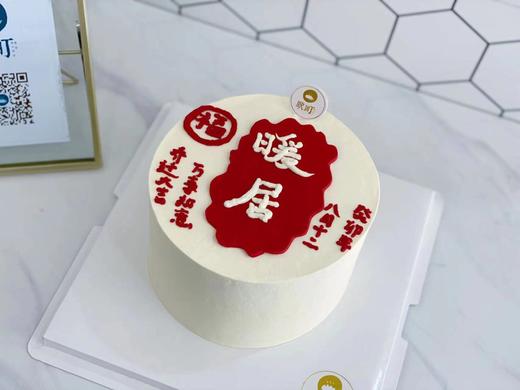 新居暖居&简约款 商品图1