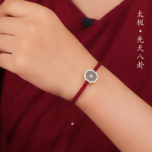 925银镶铜太极八卦紫微讳手链 商品图1