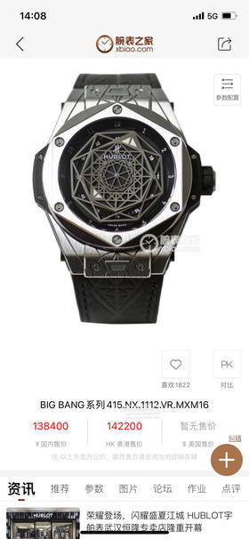 NOOB强刺青 系列—刺青腕表！原装1:1开模，耗时两年倾心打造！表壳：尺寸45mm，技术重大突破、业内对版钛金属外壳，市面流传版本大多为钢壳，表壳模具多达十几件