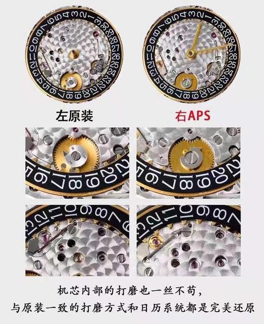 APS厂爱彼15400一体3120机芯钢王腕表对比正品复刻手表一比一手表n厂c厂zf厂vs厂clean厂noob厂测评 商品图4