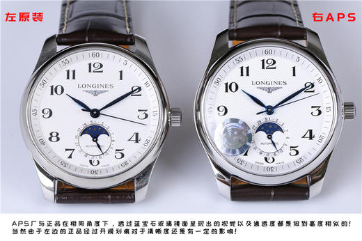 APS厂浪琴名匠月相复刻表对比正品怎么样复刻手表一比一手表n厂c厂zf厂vs厂clean厂noob厂测评 商品图3
