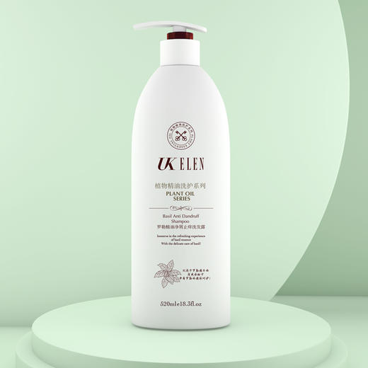 UKELEN丨罗勒精油净屑止痒洗发露  多规格可选 商品图2