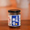 【乐昌帮扶】陈有记 素酱礼盒 200g*3 （蒜蓉辣酱+豆豉辣酱+梅干菜辣酱） 商品缩略图2