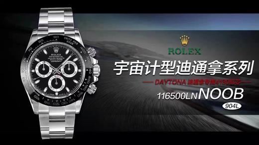 N厂4130迪通拿复刻手表一比一手表n厂c厂zf厂vs厂noob厂clean厂测评 商品图1