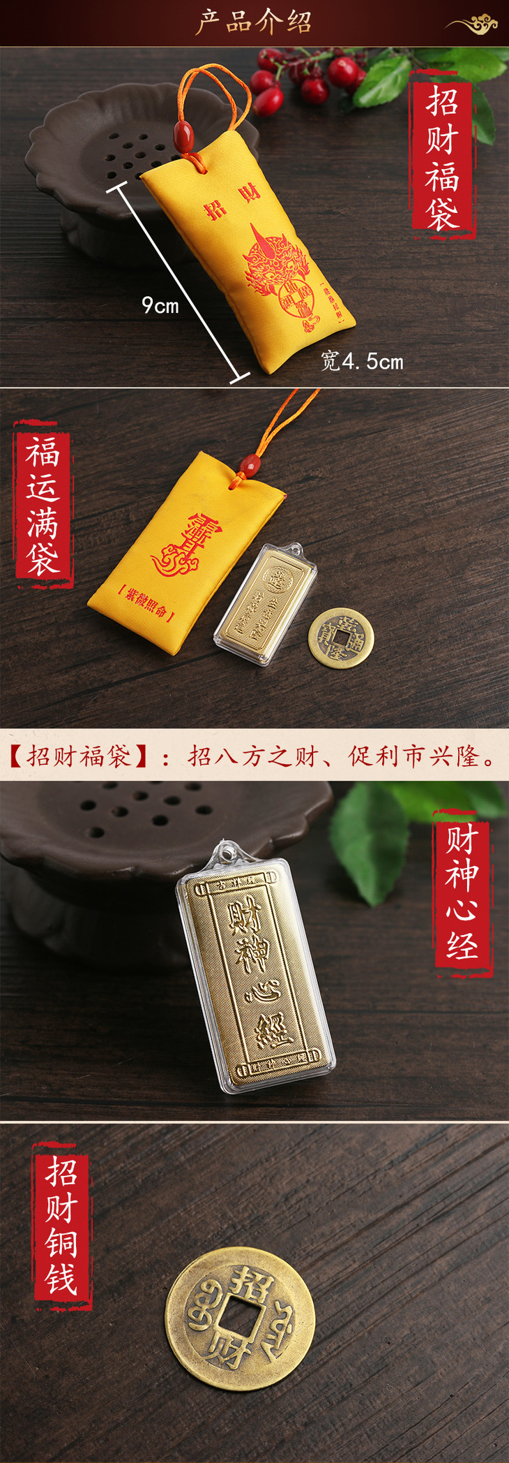 紫微讳福袋---副本_01