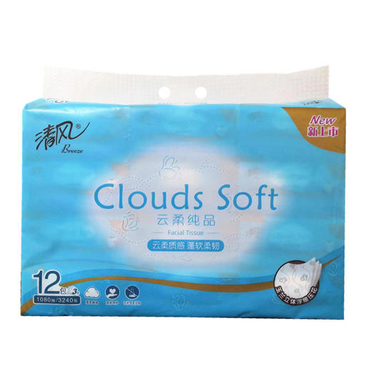 BRC1SYR清风云柔90抽12包面巾纸 商品图0