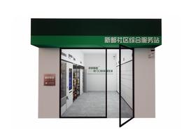 新材料智能货架