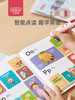 贝恩施宝宝点读笔幼儿启蒙早教机儿童英语智能学习机 商品缩略图2