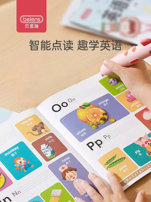 贝恩施宝宝点读笔幼儿启蒙早教机儿童英语智能学习机 商品图2
