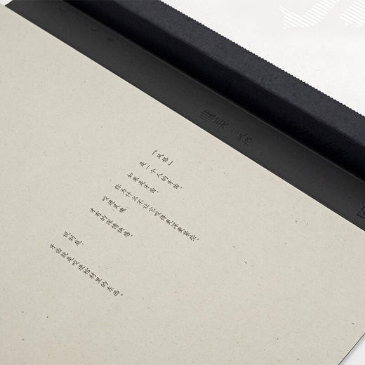 唯美·风格 冷冰川 主编 商务印书馆 商品图2