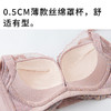 TG-TG02S207 真丝调整型内衣 薄款蕾丝性感无钢圈桑蚕丝文胸收副乳 商品缩略图1