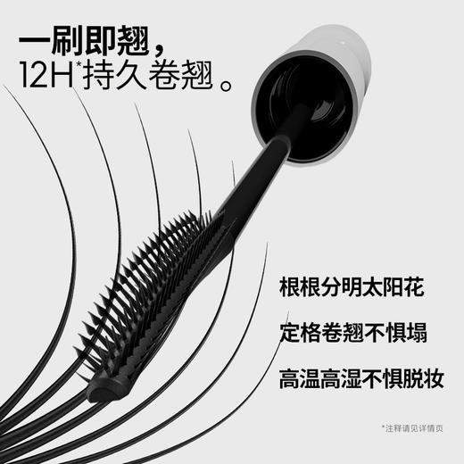 【积分兑换正装】玛丽黛佳玛丽黛佳猫舌头沙漏睫毛膏浓密纤长持久防水卷翘定型 商品图2