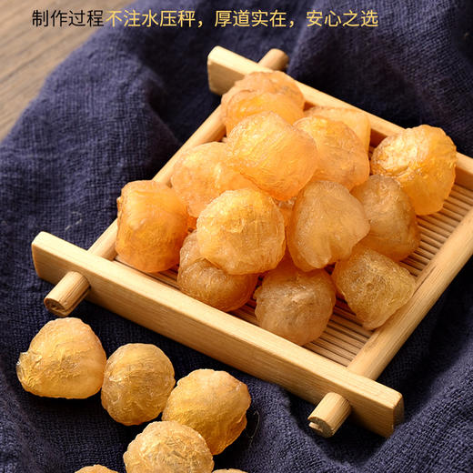 闽宏堂 高端灯笼桂圆肉 100克罐装 商品图1