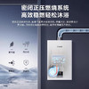 林内/燃气热水器/RUS-16E32G-PB2 商品缩略图2