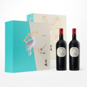 玉鸽新双珠礼盒