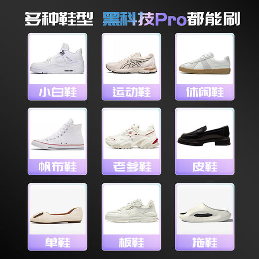 偶爱你小白鞋清洁剂130ml*2瓶 商品图5