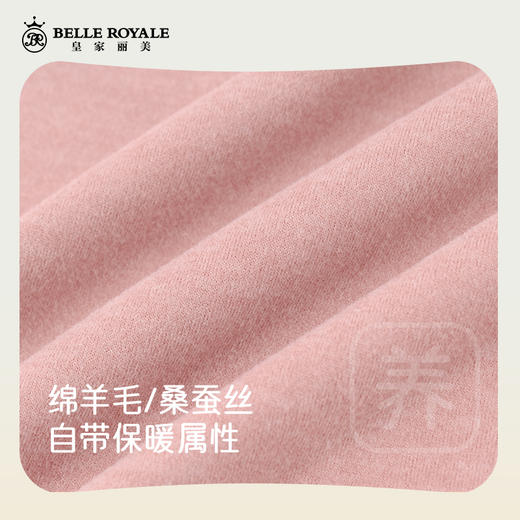 新款女士发热保暖背心加绒薄绒无痕内穿秋衣蚕丝打底上衣冬季BNM80028 商品图4