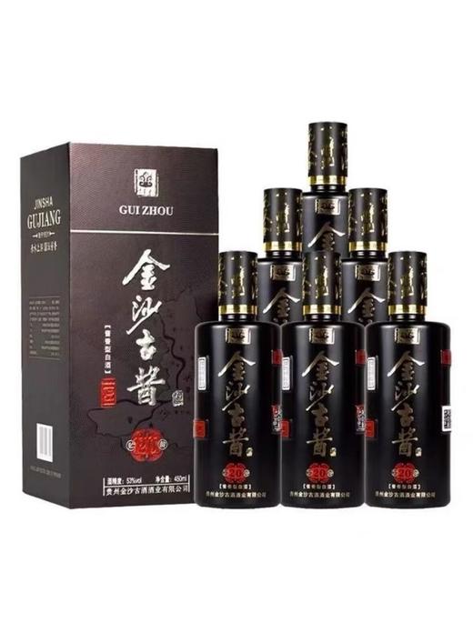 （六支装）53度金沙古酱酒礼盒版（窖藏古酿20） 商品图0