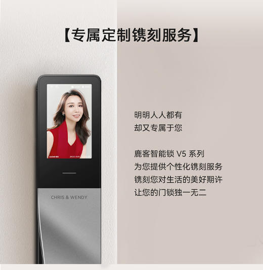 鹿客掌心锁 V5 Max 掌静脉人脸识别猫眼屏智能密码锁APP智联 商品图2