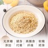 西麦即食纯燕麦片1000g*3袋 冲饮谷物 未添加蔗糖 速食营养早餐代餐 商品缩略图9