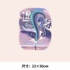 龙年新年定制图案新款遇龙潮文字热转印烫画贴定制白墨衣服装贴潮 商品缩略图0