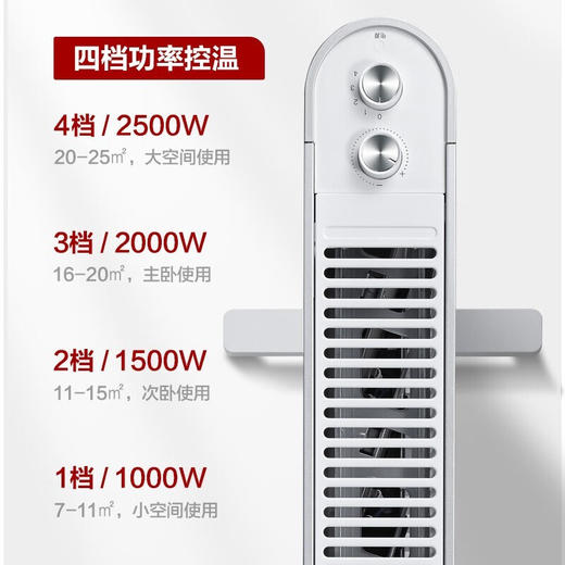 GREE格力 取暖器 NDYQ-X6025 家用电暖器 电热膜电暖器  商品图4