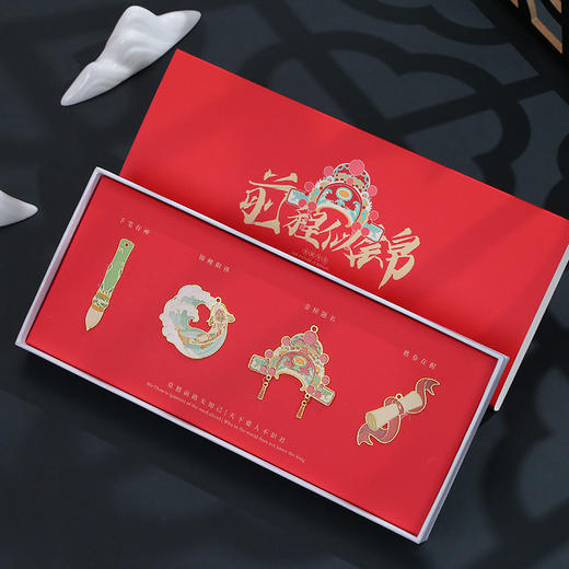 「礼盒装！四款可选」前程似锦国潮文创礼物金属书签礼盒装 学生祈福礼品学生考试送礼文化用品 商品图1