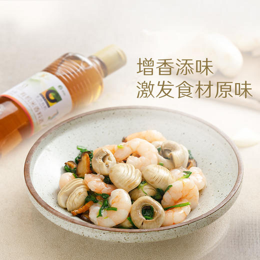 杞冠严选 | 禾然有机米香料酒 160ml/瓶 有机调味 满59包邮 商品图3