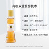 杞冠严选 | 禾然有机米香料酒 160ml/瓶 有机调味 满59包邮 商品缩略图5