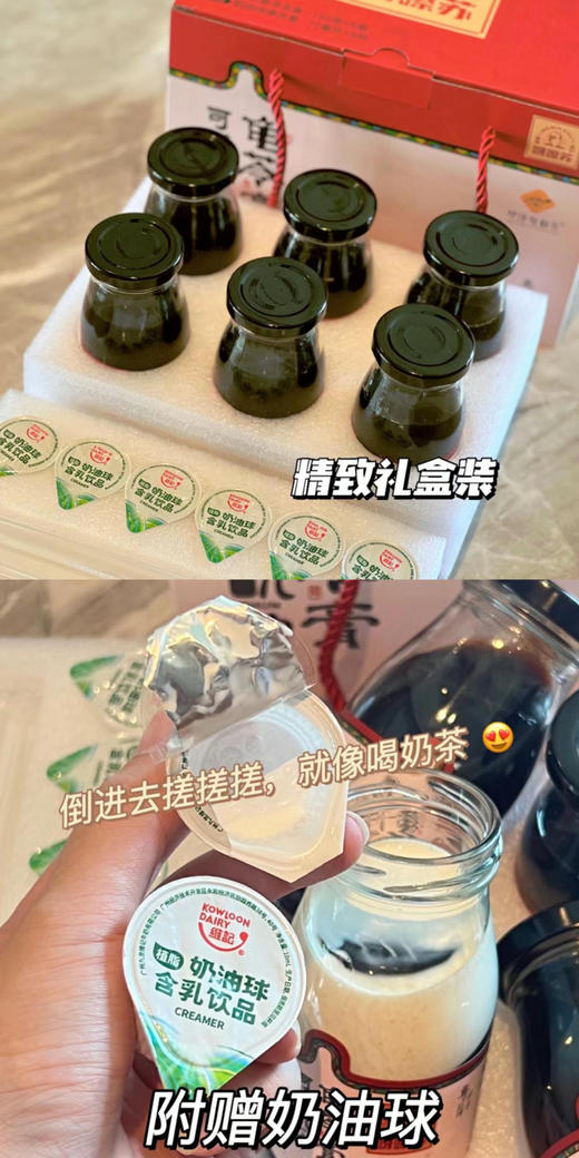 【290项农残0检出 O添加 防腐】【真龟熬制龟苓膏】 传统古法配方熬制 商品图13