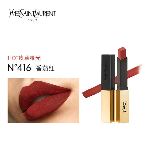 圣罗兰细管纯口红 416#【番茄红】 2.2g  小金条 商品图2