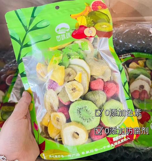 综合水果脆一袋 商品图0
