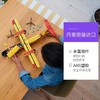 乐高42152消防飞机 商品缩略图3