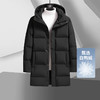 【防钻绒】【新款DTH】大依优型大码连帽羽绒服白鸭绒中长款保暖加厚加肥加大上衣男士外套胖子 商品缩略图6