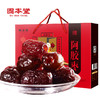 阿胶枣礼盒800g 无核阿胶枣开袋即食金丝枣滋补礼品送礼佳品健康礼盒 【固本堂】 商品缩略图3
