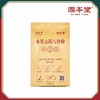 参苓山药八珍粉600克手提礼盒装 健康养胃 代餐早餐即食冲饮 礼品送礼佳品健康礼盒 【固本堂】 商品缩略图1