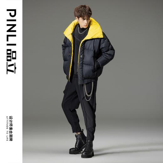 PINLI品立秋冬新品大翻领撞色羽绒服男士宽松休闲短款外套潮B233108055 商品图1