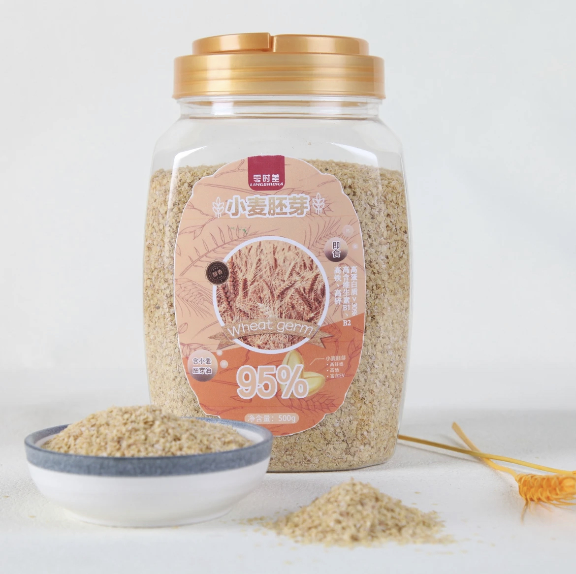 【2斤】小麦胚芽 醇香高纤维 饱腹营养代餐 500g/罐