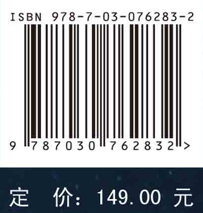 复杂体系过程的随机网络理论与应用 商品图2