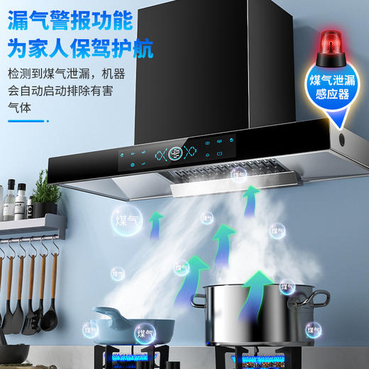 【家用电器】-顶吸式抽油烟机家用厨房大吸力自动清洗 商品图2