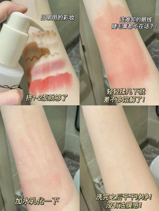 MAC卸妆油200ml（微信询价） 商品图2