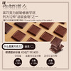 【浓郁纯可可脂！黑巧克力】精，网红零食，零负担，100%纯俄罗斯风味黑巧克力纯可可脂巧克力网红零食精健康好吃 商品缩略图2