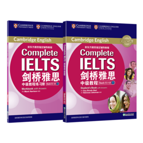 【新东方】剑桥雅思中级教程 雅思指定辅导教程新东方英语出国口语写作雅思听力备考资料