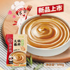 海底捞 火锅蘸料 多口味 商品缩略图1