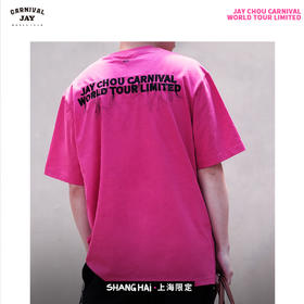 周杰伦上海演唱会限定T恤