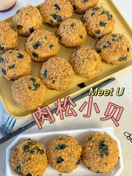 海苔肉松小贝「一组三枚」 商品图1