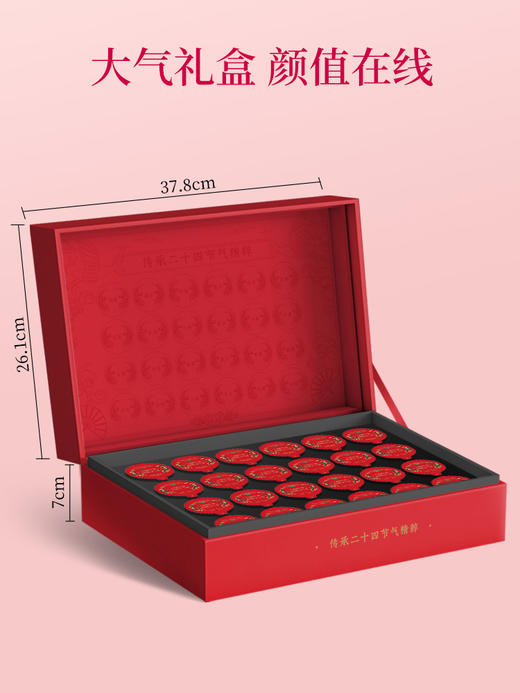 红参玫瑰元气茶400g 花茶礼盒养生茶女礼品红枣桂圆枸杞茶 养颜女神茶 【固本堂】 商品图1