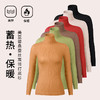 TG-TG03S265秋冬新款美亚碧桑蚕丝保暖打底衫 基础高弹紧身真丝长袖上衣 商品缩略图0