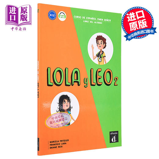 【中商原版】西班牙少儿教材 Lola y Leo 2 学生用书  A1.2  Lola y Leo 2  Libro del alumno 西语 西班牙语原版 商品图0