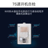 林内/燃气热水器/RUS-24E53ARF 商品缩略图3